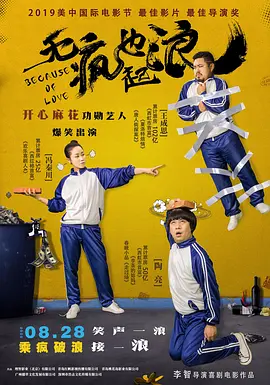 国产精品国产三级国产普通