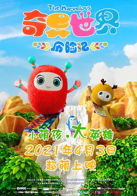 国产精品国产三级国产普通